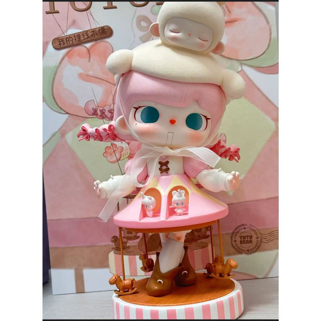 DLOCKER TUTU BEAR TUTU BEAR TUTU BEAR หุ่นยกของเล่นเด็กใหญ่ ตุ๊กตาตุ๊กตา อินเทรนด์ Play Figure 7KOE