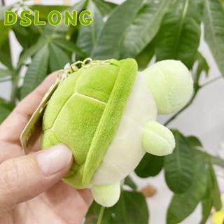 พวงกุญแจตุ๊กตาเต่าDSLONG ขนาด 10 ซม. น่ารัก เป็นจี้กระเป๋าหร…