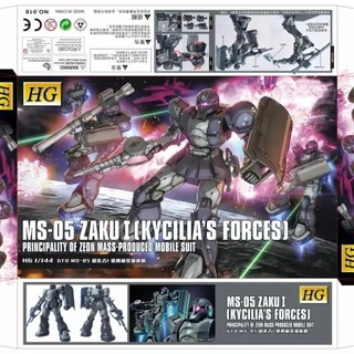 STAR HG GTO 018 1/144 MS-05 Matte Version เก่า Zagu 1 Kicilia Troops