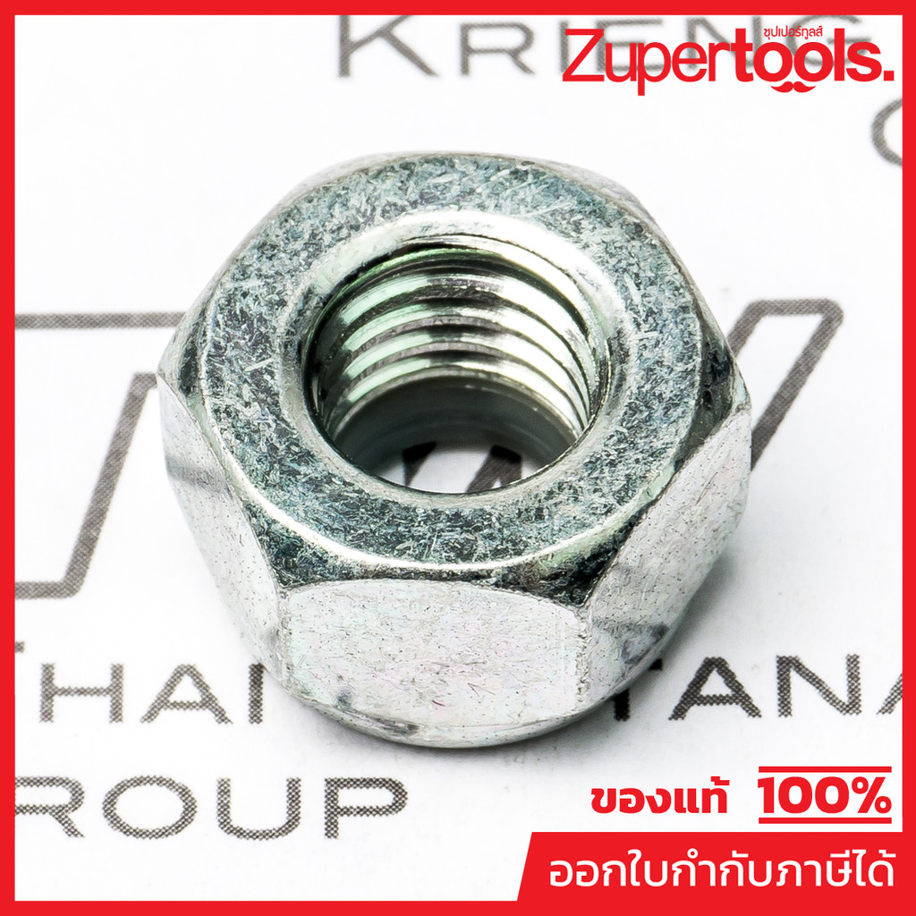 MAKITA มากีต้า MP252130-5 อะไหล่2414NB#68 HEX LOCK NO.68 HEX LOCK FOR 2414NB Code 252130-5