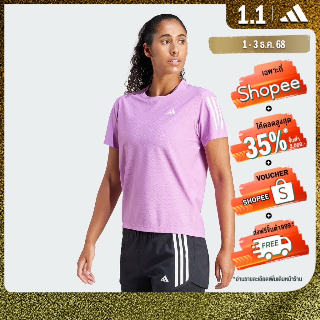 adidas Running Own The Run Tee Women Purple IV5494