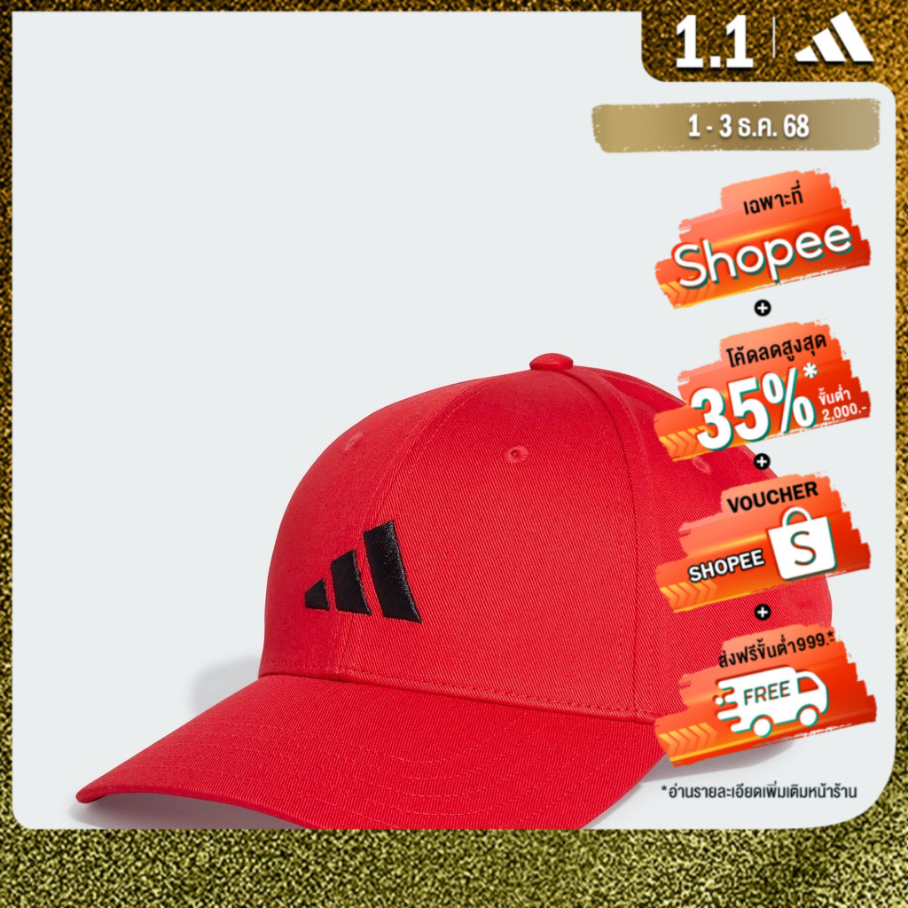 adidas ไลฟ์สไตล์ หมวกเบสบอลโลโก้ใหม่ Unisex สีแดง JP0396