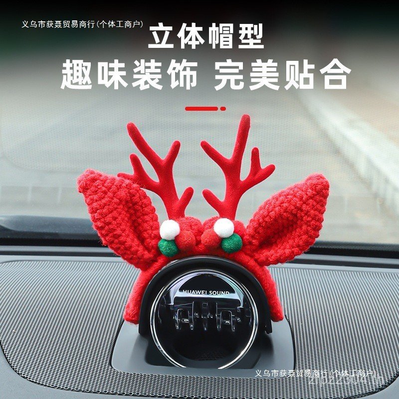 คอนโซลกลางเสียงจัดส่งฟรีอุปกรณ์เสริมตกแต่ง World ตกแต่ง World M7 อุปกรณ์สมาร์ทหมวกกวาง S7R7 ลําโพงถา