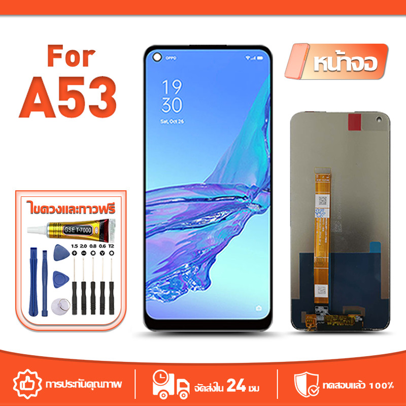 หน้าจอ LCD Display ใช้กับ Samsung J7 Pro ทดสอบ 100% จอ สำหรับ ซัมซุง j7 pro/J730 จอแสดงผลชิ้นส่วนมือถือ มีไขควงและกาว