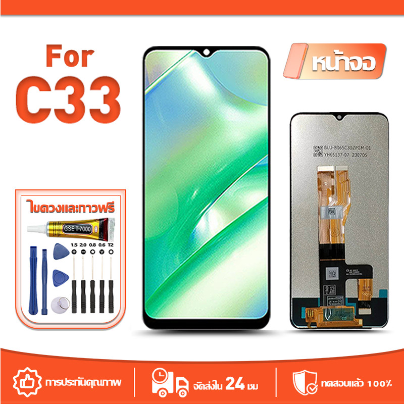 หน้าจอ LCD Display จอ ใช้กับ Realme C33 หน้าจอ LCD สําหรับ realme C33 RMX3624 จอแสดงผลชิ้นส่วนมือถือ