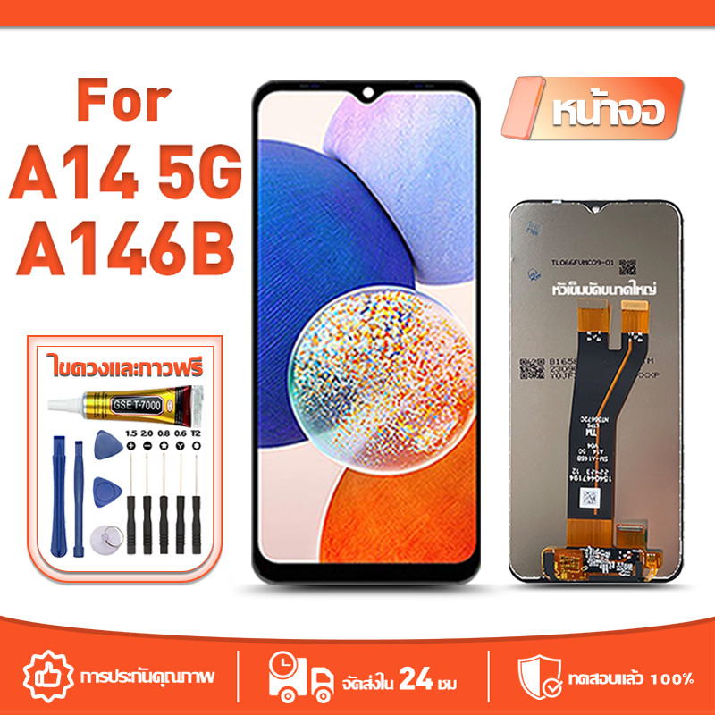 หน้าจอ LCD Display จอ ใช้กับSamsung A14 5G(A146B) หน้าจอ LCD สําหรับ samsung A14 5G จอแสดงผลชิ้นส่วนมือถือ มีไขควงและกาว