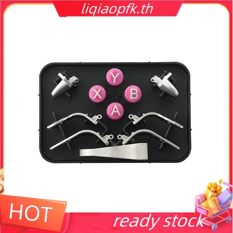 Ready store สําหรับ KK3 Max KK3 อุปกรณ์เสริมแพ็ค 6 พายด้านหลัง 4 เค้าโครง PC ABXY Button1 Keycap Pul