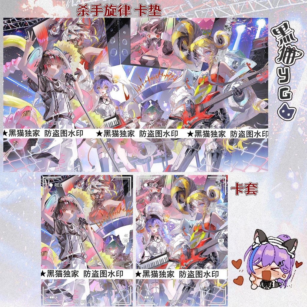 [การ์ดแมวดํา] Yu-Gi-Oh-Sister Set-Killer Melody Collection การผสมและชุดการ์ดอื่นๆ Flash Set Exclusiv