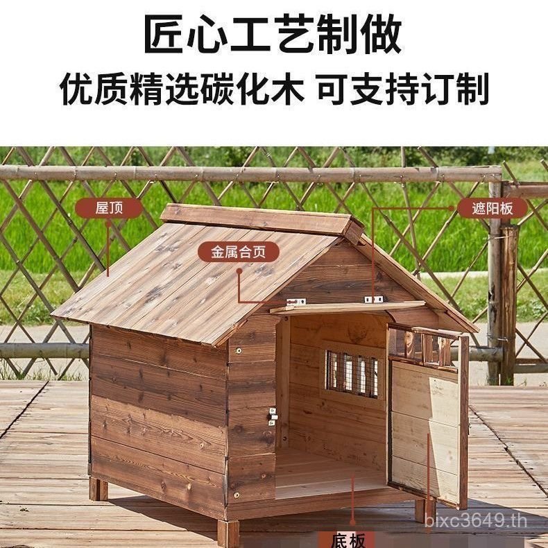 W บ้านสุนัขฤดูหนาว Warm Pet Room คอกสุนัขไม้กลางแจ้ง Four Seasons Universal Windproof Kennel Puppy V