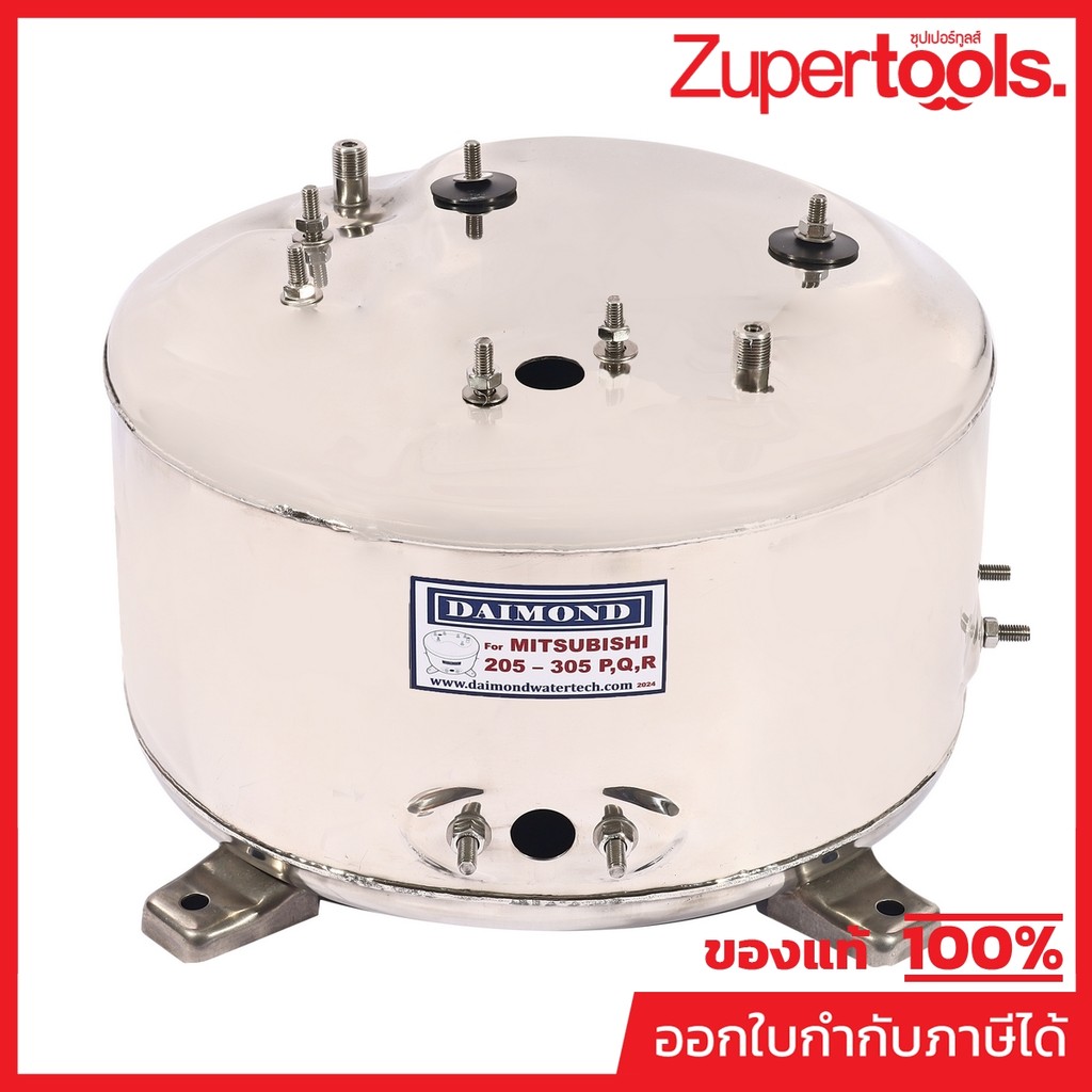 DAIMOND ถังปั๊มน้ำสแตนเลส 15 นิ้ว รุ่น 205-305P,Q,R ใช้กับปั๊มน้ำ MITSUBISHI รุ่น WP 205-305 P,Q,Q2,