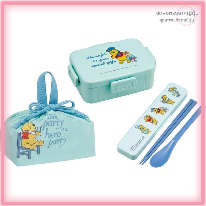 ชุดคอสตูมนักสเก็ตวินนี่เดอะพูห์ กล่องอาหารกลางวันแบบชั้นเดียวล็อค 4 จุด ป้องกันแบคทีเรีย ขนาด 650 มล