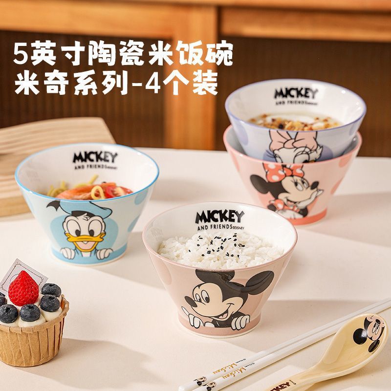 A New Product[4.4Ten Thousand People Collection]Disney Genuine Douli Bowl Le You Mickey Ceramic Unde