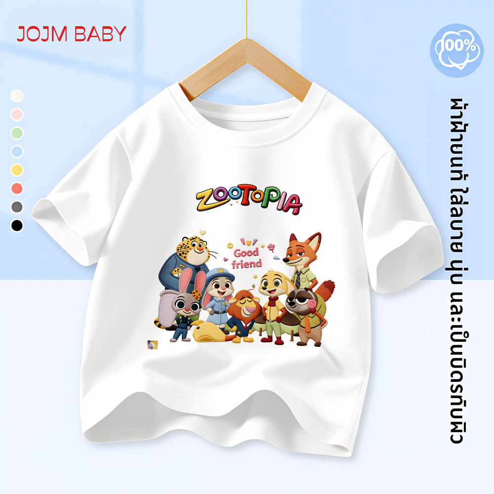 11 สีสาวน่ารักแขนสั้นเสื้อยืดเด็กเสื้อผ้าฝ้าย 100% นุ่มและระบายอากาศ ตัวละครเพื่อนสนิทใน Zootopia จัดส่งตลอด 24