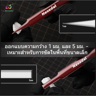 Nasedal Glass File อัปเดตฟันแฟ้ม 2.0 สําหรับกันดั้มรุ่นขัดล้างทําความสะอาดได้ รุ่น Nub Clear Part 360°หลายทิศทางขนาดเล็กแคบวางบดเครื่องมือ ทําเอง #600 #800 ซีดี-01/02/03