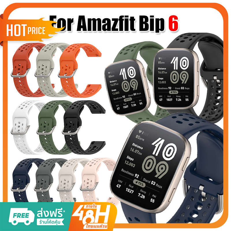 สายรัดซิลิโคนสําหรับกีฬา Amazfit Bip 6, สายยางกันน้ําที่สะดวกสบายและสายรัด Amazfit BIP 6 ระบายอากาศได้