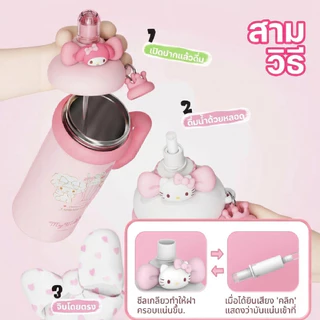 กระติกน้ำเก็บความเย็น กระบอกน้ำเก็บอุณหภูมิฝา3D แก้วน้ำร้อนลายการ์ตูน ความจุ 960มล.วัสดุสแตนเลส
