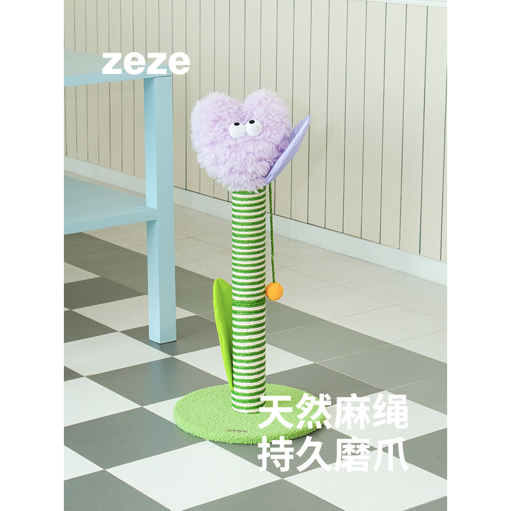 Zeze Tulip Cat Scratching Board แนวตั้งเชือกป่าน Cat Scratching โพสต์ Cat Claw Board ไม่มีรังแคบดกรง