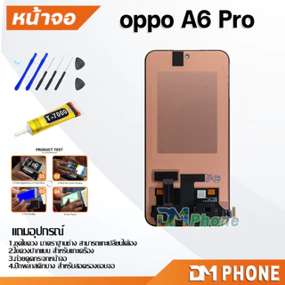หน้าจอ oppo A6 Pro 5G จอแท้ อะไหล่มือถือ LCD Display Screen touch จอ + ทัช ออปโป้A6Pro(5G)
