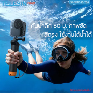 TELESIN S4-WTP-13-TDJ For Osmo Nano Waterproof Case เคสกันน้ำสำหรับ Osmo Nano