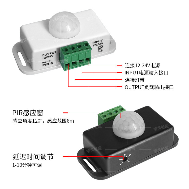 PIR12V24V อินฟราเรด Human Body Light Strip Sensor Light Strip Sensor สวิทช์แรงดันไฟฟ้าต่ํา Light Str