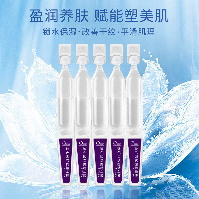 Customized Bose Because Times Polishing Essence Firming Brightening Rejuvenating Essence Moisturizin