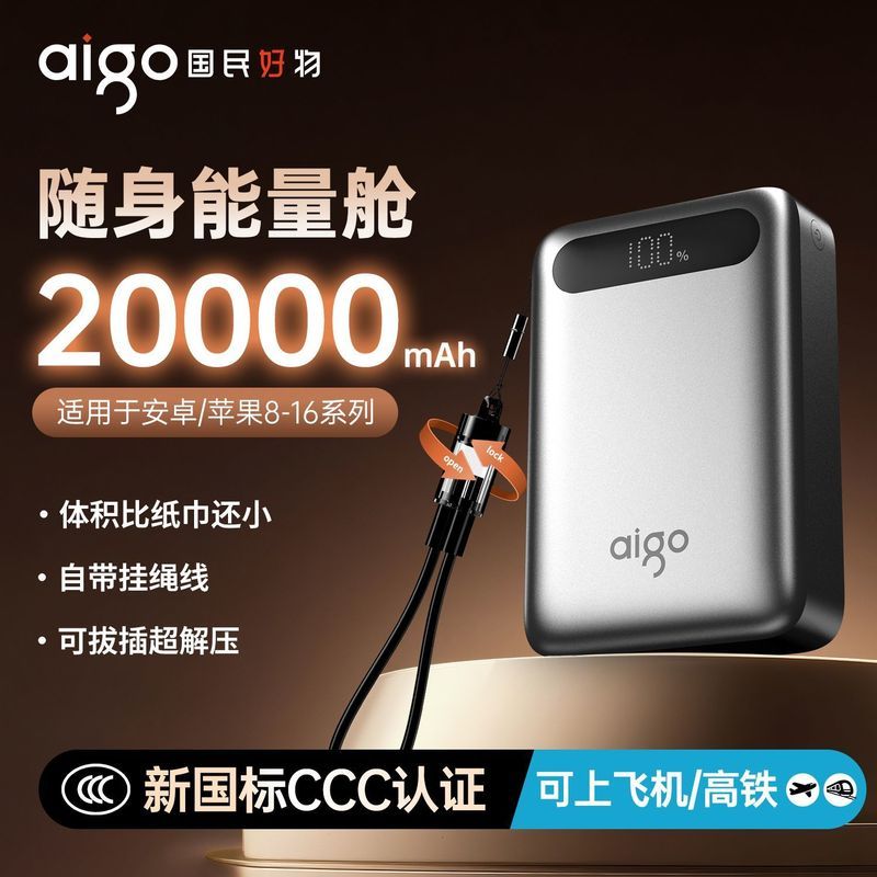 3C Certified Patriot Small Steel Cannon Power Bank 22.5 Fast Charge 2,0000 ความจุขนาดใหญ่โทรศัพท์มือ