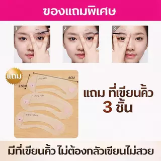 【แพ็ค 12 ด้าม】ดินสอเขียนคิ้วสองหัว กันน้ำกันเหงื่อ ไม่หลุดร่วง สำหรับมือใหม่ แปรงคิ้วในตัว ผงคิ้วเนียน ติดทนธรรมชาติ