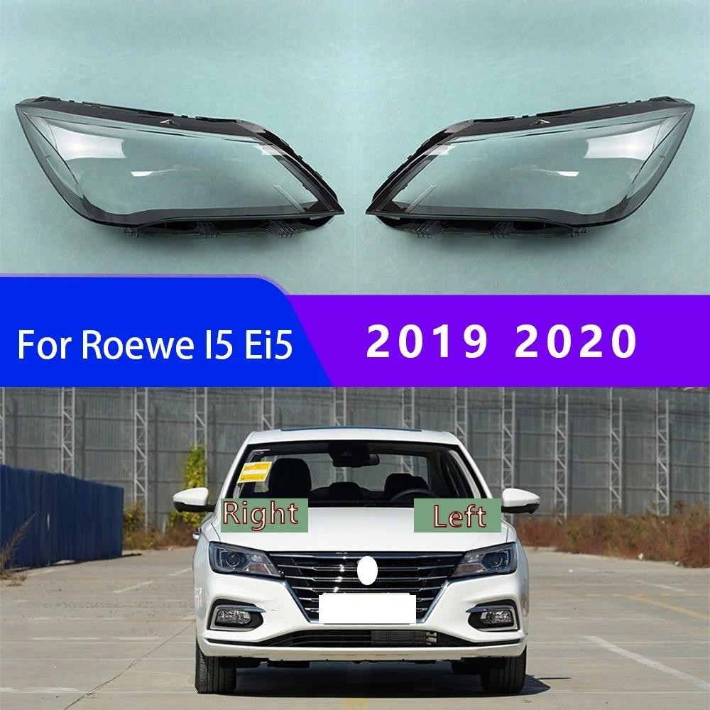 Ei5 สําหรับ Roewe I5 Ei5 2019 2020 ฝาครอบไฟหน้าโปร่งใสโคมไฟเลนส์ไฟหน้า Shell Plexiglass เปลี่ยนชิ้นส