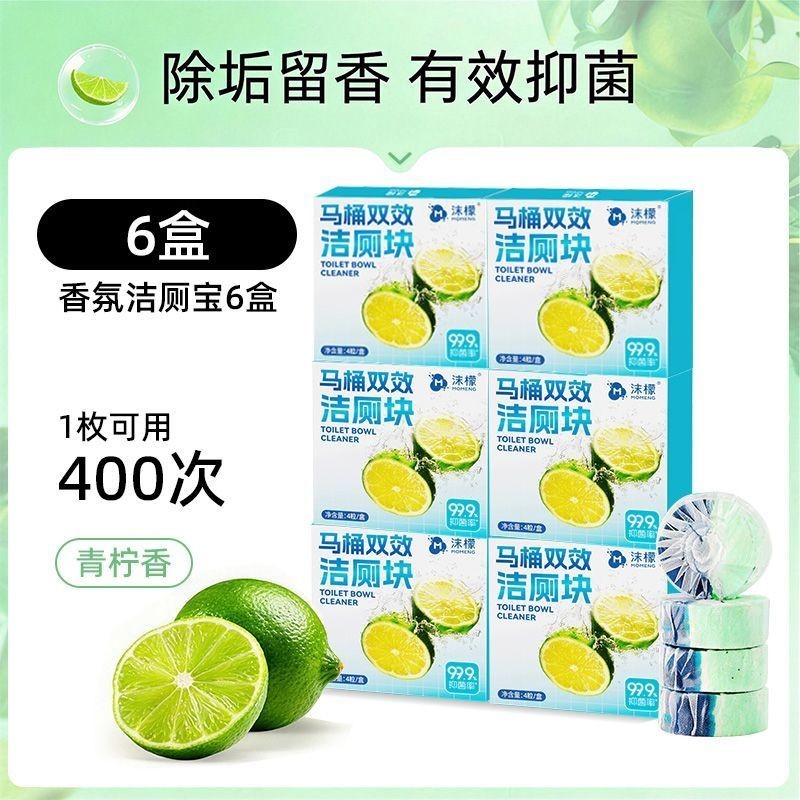 Momen Toilet Toilet Toilet Toilet Toilet Cleaner Baojie Toilet Spirit Blue Bubble Toilet Cleaner ขจั