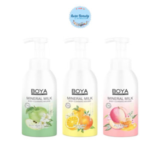 Boya Mineral Milk Body Cleansing Mousse 500 ml โบย่า ครีมอาบ…