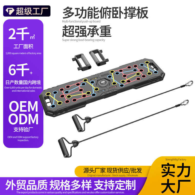 ขายส่งมัลติฟังก์ชั่นพับได้ Push-Up Fitness Board สไตล์ใหม่หน้าท้องExerciser Push-Up Board Push @-
