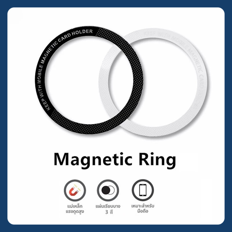 Magnetic Ring แหวน แม่เหล็ก แม่เหล็ก ติด โทรศัพท์ แม่เหล็กติดมือถือ สติกเกอร์แม่เหล็ก เคสแม่เหล็ก ราคา ถูกที่สุด ดีลบีเคเค รูปภาพหลัก