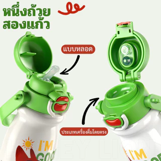 HoneyLion Disney Zootopia 600ML 316L แก้วน้ําสแตนเลสสูญญากาศ 3 โหมดดื่ม Leakproof BPA ฟรีพร้อมสายสะพายไหล่