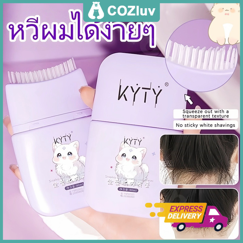 ขายร้อนแท่งครีมจัดแต่งทรงผมความจุขนาดใหญ่แท่งจัดแต่งทรงผมสําหรับเด็กแท่งจบสําหรับเจลผมขี้ผึ้งและเจลจัดแต่งทรงผม
