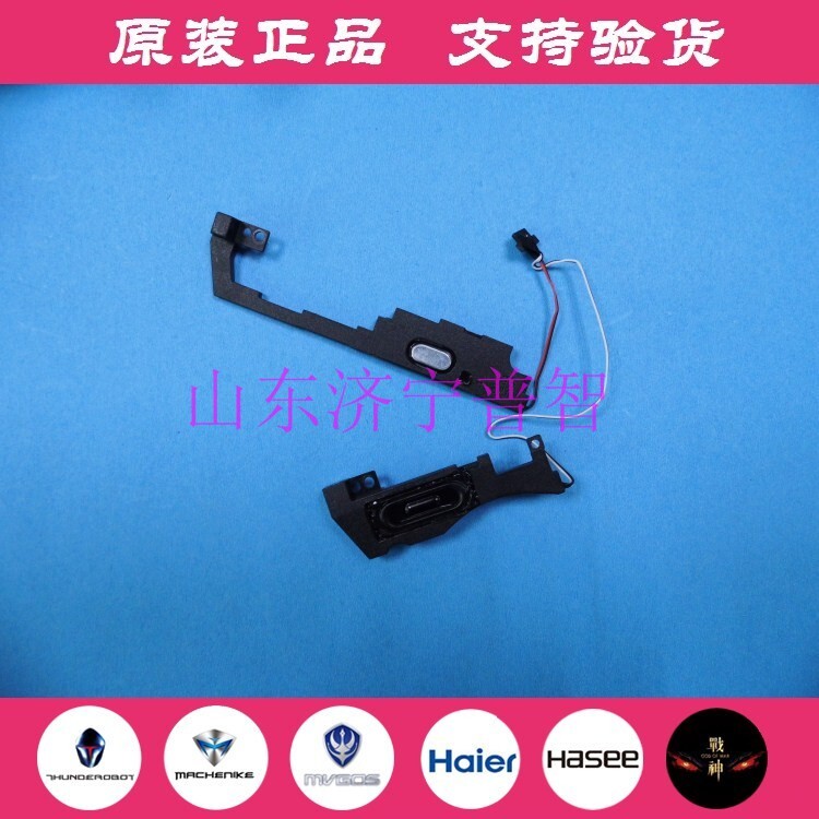 Shenzhou K550D ช่าง M410A M411 T47 Dragon A5 Super Wheat 3 Hill T6-3 แตร