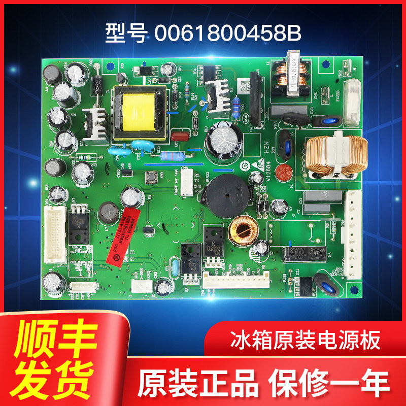 0060848388B เหมาะสําหรับ Haier ตู้เย็นบอร์ดคอมพิวเตอร์อุปกรณ์เสริมเมนบอร์ด BCD-360WDCKU1/358WDCQU1
