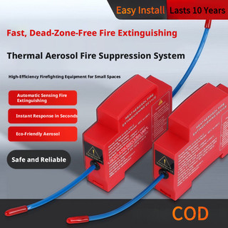 Automatic Aerosol Fire Extinguisher DIN Rail Dual Line Household Safe Long Life Easy Install For Distribution Box Charging Pile