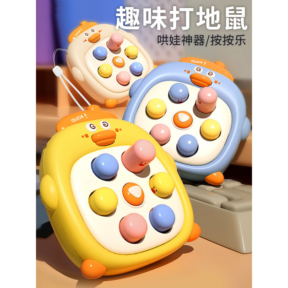 Whack-a-Mole Baby 0-1 ปี 2 Coax Baby Handy เครื่องมือ 3 การใช้เด็กทางกายภาพ Strength ของเล่น 6 เดือน