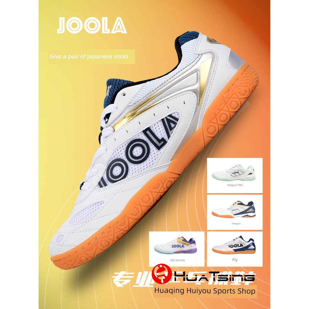 JOOLA ผู้ชายผู้หญิงการแข่งขันมืออาชีพรองเท้าปิงปอง