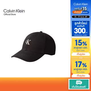CALVIN KLEIN หมวกแก๊ปผู้ชาย Monogram Embroidery รุ่น 4G5002G…