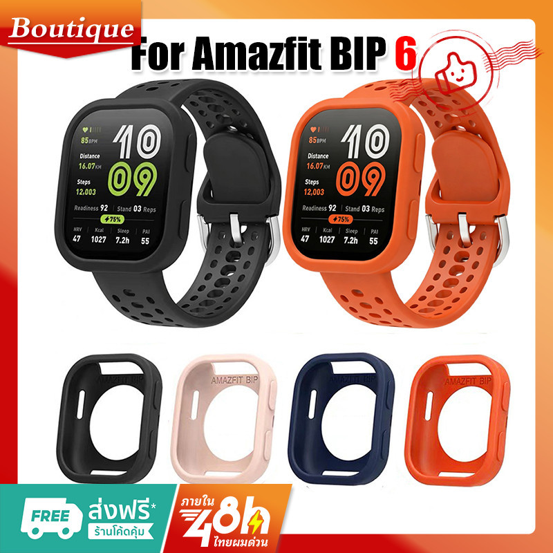 พอดี Amazfit Bip 6 กันกระแทกกันชนป้องกันกรณีนาฬิกาซิลิโคนเหลว Amazfit Bip 6 เคส