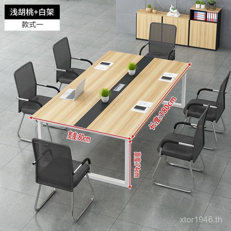 Simple Workbench Modern Office Long Conference Table Table Work Seat Long Table Conference Room Comb