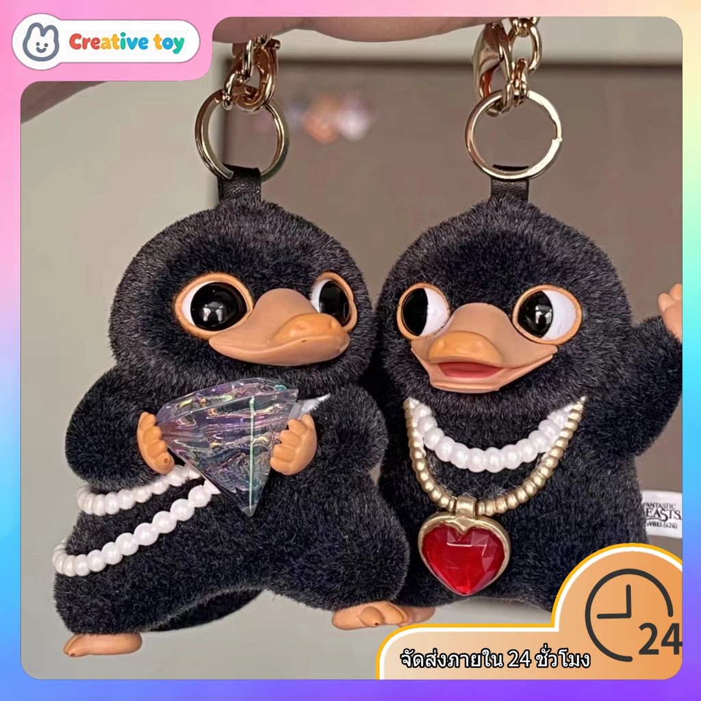 พร้อมสต็อก ของแท้สัตว์มหัศจรรย์ดมกลิ่นเครื่องประดับขนาดเล็กชุดพิพิธภัณฑ์ แห่กัน กล่องลึกลับอินเทรนด์เล่นจี้ของขวัญหญิง