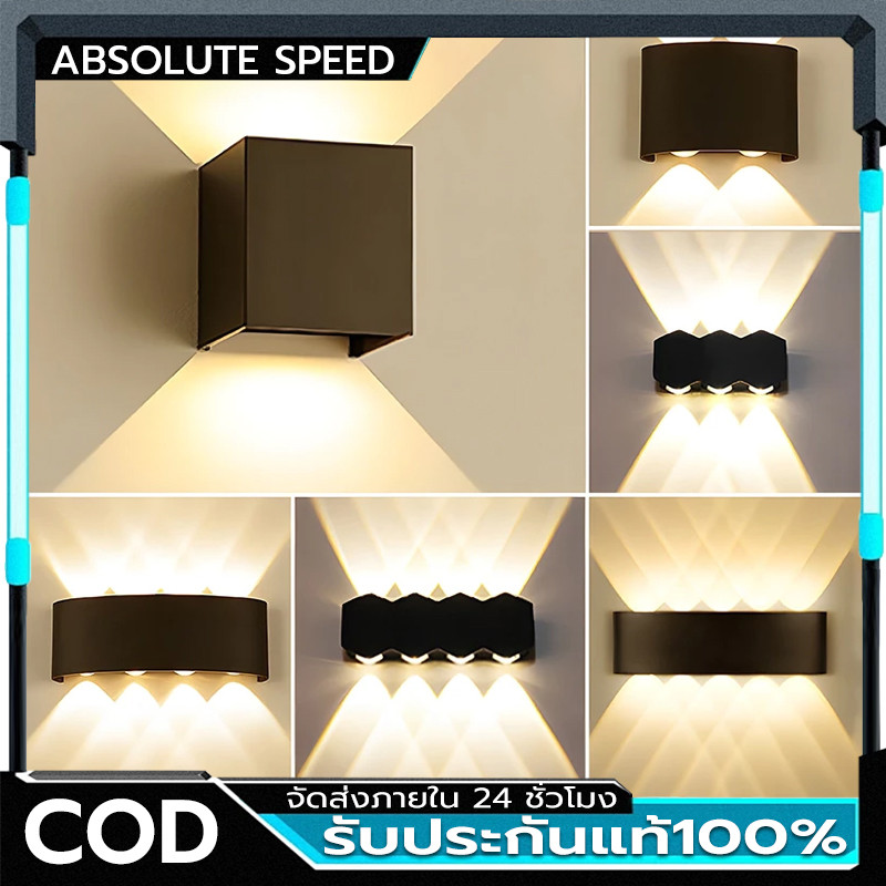 COD ไฟติดผนัง ไฟหน้าบ้าน โคมไฟผนัง IP65กันน้ำ แสงวอร์ม ต่อสายไฟ โคมไฟภายนอก ไฟทางเดิน ไฟสวน G14