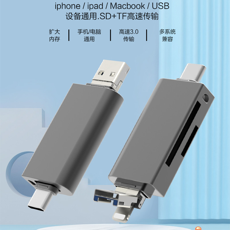 การ์ด SD การ์ด TF เครื่องอ่านการ์ด CCD เหมาะสําหรับ Apple Huawei โทรศัพท์มือถือ Android คอมพิวเตอร์ 
