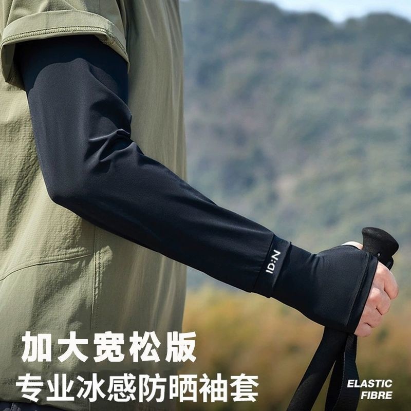 Spot Goods#IDN Men's Sun Protection Arm Sleeves2025Cycling and driving UV protection Ice silk arm sl