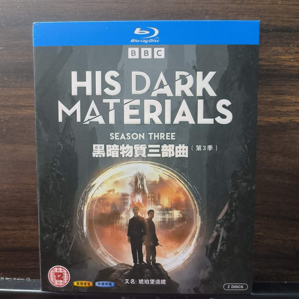 Blu-ray Disc ละครอเมริกัน His Dark Materials Season 3 2022 2BD EN ZH ยี่ห้อใหม่ชนิดบรรจุกล่อง 25GB B