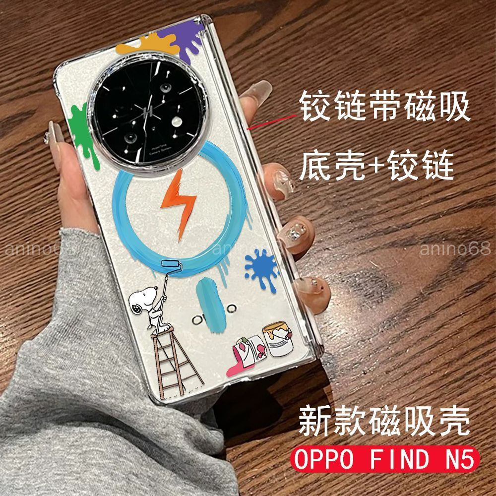 OPPO Find N6 N3 เคสโทรศัพท์ค้นหา n6 N5 เซ็นทรัลแกนบานพับแม่เหล็กเคลือบเงาโปร่งใส Graffiti Snoopy เคสป้องกันเคสป้องกัน