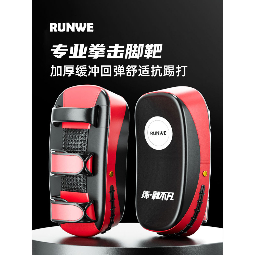 Langwei Taekwondo Foot Target Sanda Boxer Target ขาเป้าหมาย Home Fitness Fighting Training Dedicated