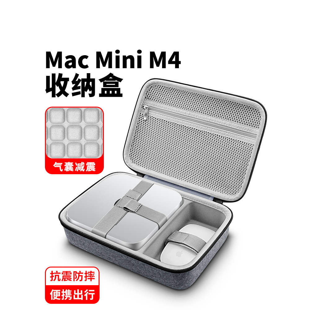 OLYSON เหมาะสําหรับ Apple Mac Mini M4 กล่องเก็บ Apple M4Pro/Max กระเป๋าเก็บป้องกันกรณี M1/M2 Mini โฮ